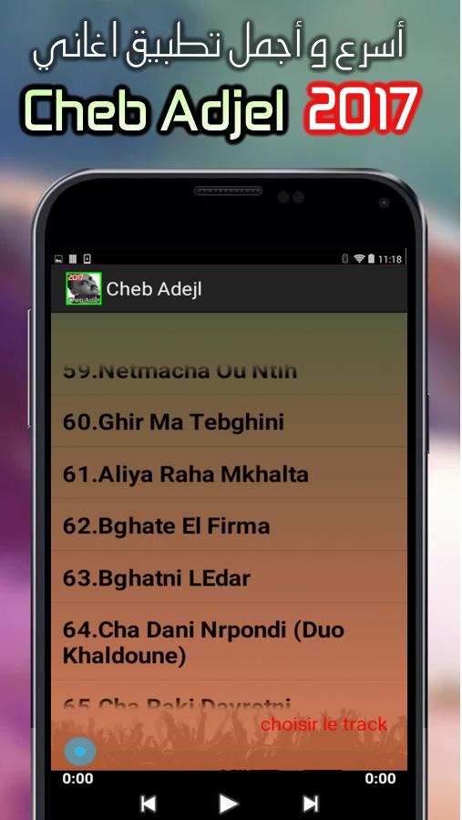 TÉLÉCHARGER DOUNIAMUSIC GRATUIT GRATUITEMENT GRATUITEMENT TÉLÉCHARGER DOUNIAMUSIC GRATUIT