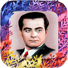 Masterpieces songs Farid el atrash icon