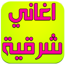 Aghani Charkia 2016 aplikacja