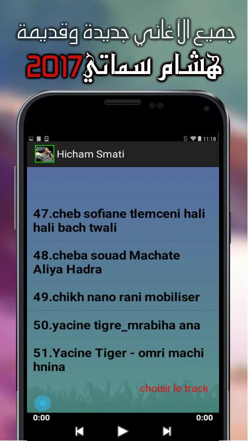 TÉLÉCHARGER GRATUITEMENT EL HADHRA EL HADHRA GRATUITEMENT TÉLÉCHARGER