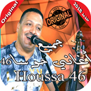 Aghani  houssa 46 2018 APK