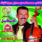 مصطفى اومكيل-icoon