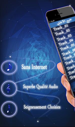 Telecharger ناس الغيوان بدون انترنت Mp3 Nass El Ghiwane 10 1