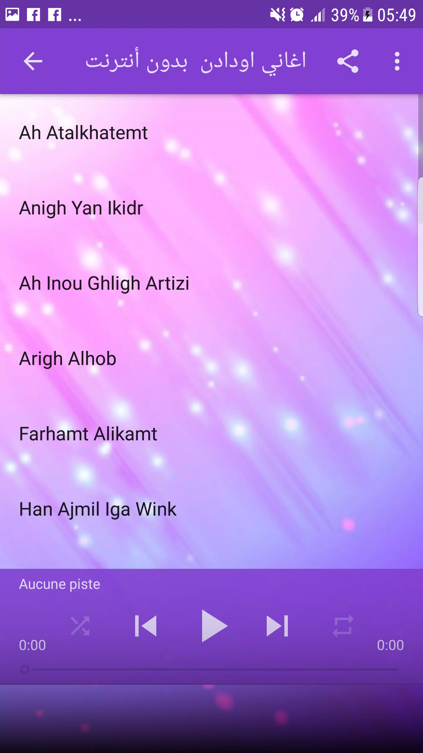 اغاني اودادن بدون انترنت 2018 - Oudaden APK for Android Download