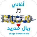 اغاني عشاق ريال مدريد - Songs of Madridista APK