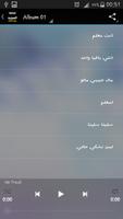 اغاني سعد المجرد بدون انترنت постер