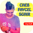cheb faycel sghir Album 2018 icono