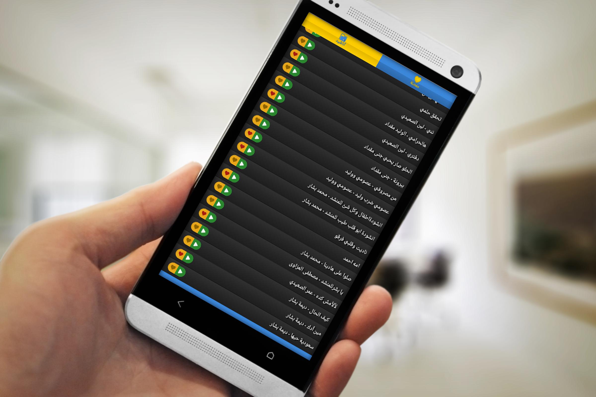 TÉLÉCHARGER ANACHID GAZA GRATUITEMENT ANACHID GAZA GRATUITEMENT TÉLÉCHARGER