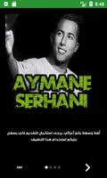 Aymane Serhani - أيمن سرحاني Cartaz