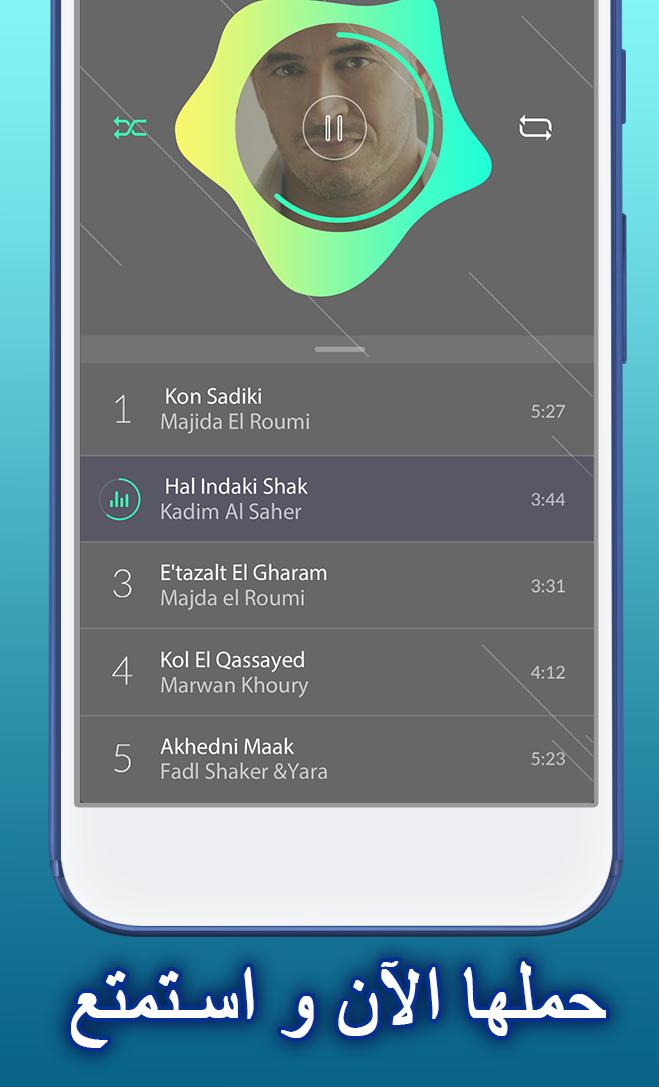 ذكريات أغانى الــتسعينات أجمل سنين العمر بدون نت For Android Apk