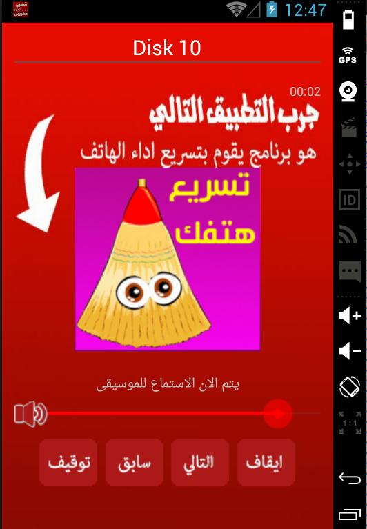 TÉLÉCHARGER VIDEO AGHANI CHA3BIYA GRATUIT AGHANI GRATUIT CHA3BIYA VIDEO TÉLÉCHARGER