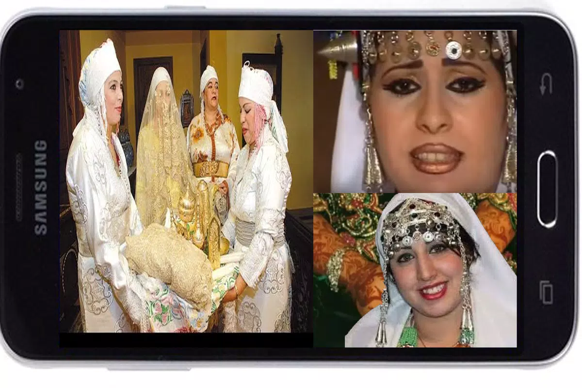 اغاني امازيغية سوسية بدون انترنت اعراس سوس mp3 APK per Android Download