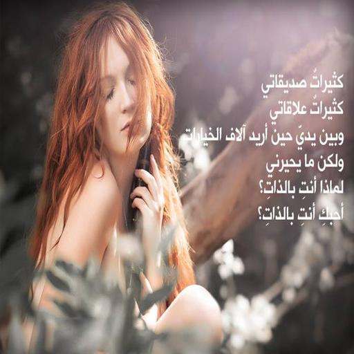 تحميل موسيقى فريحه حزينه Mp3 - Musiqaa Blog