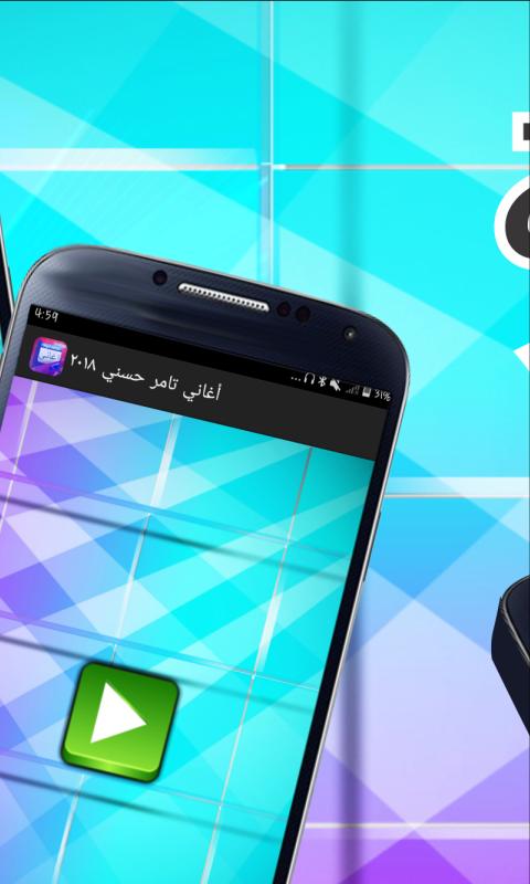 أغاني عبد الحليم حافظ Mp3 ٢٠١٨ For Android Apk Download