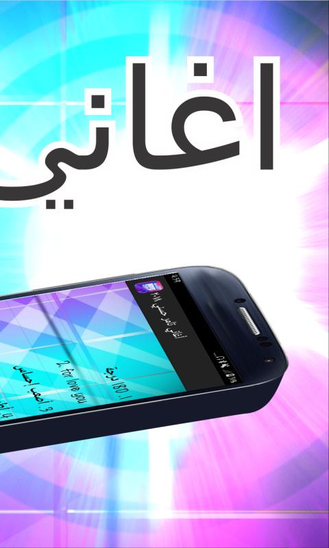 أغاني عبد الحليم حافظ Mp3 ٢٠١٨ For Android Apk Download