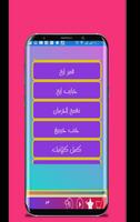 Amr Diab Songs Screenshot 1