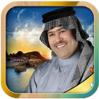 Raad Al - Nasiri Songs آئیکن