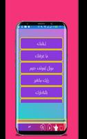 Raad Al - Nasiri Songs screenshot 1