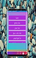 Songs of Genie Mekdad Genentoni screenshot 2