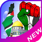 Palestinian songs آئیکن
