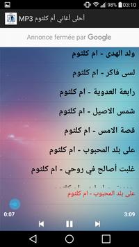Download أحلى أغاني أم كلثوم Mp3 Apk For Android Latest Version