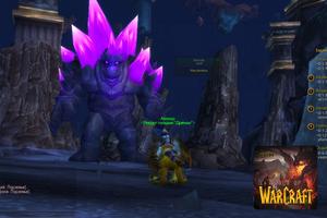 Guide World Of Warcraft capture d'écran 1
