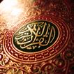 Quran in English