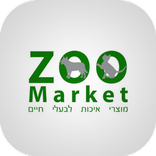 Zoo Market
