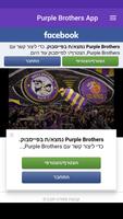 Purple Brothers App capture d'écran 2