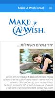 برنامه‌نما Make A Wish israel عکس از صفحه