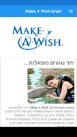 Make A Wish israel capture d'écran 2