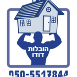 הובלות דודו