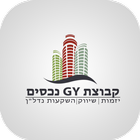 קבוצת GY נכסים أيقونة