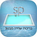 S-pool APK