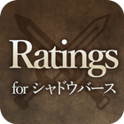 Ratings アイコン