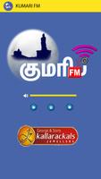 Kumari FM screenshot 1