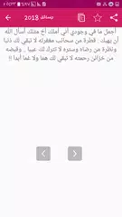 Most beautiful messages 2018 APK download