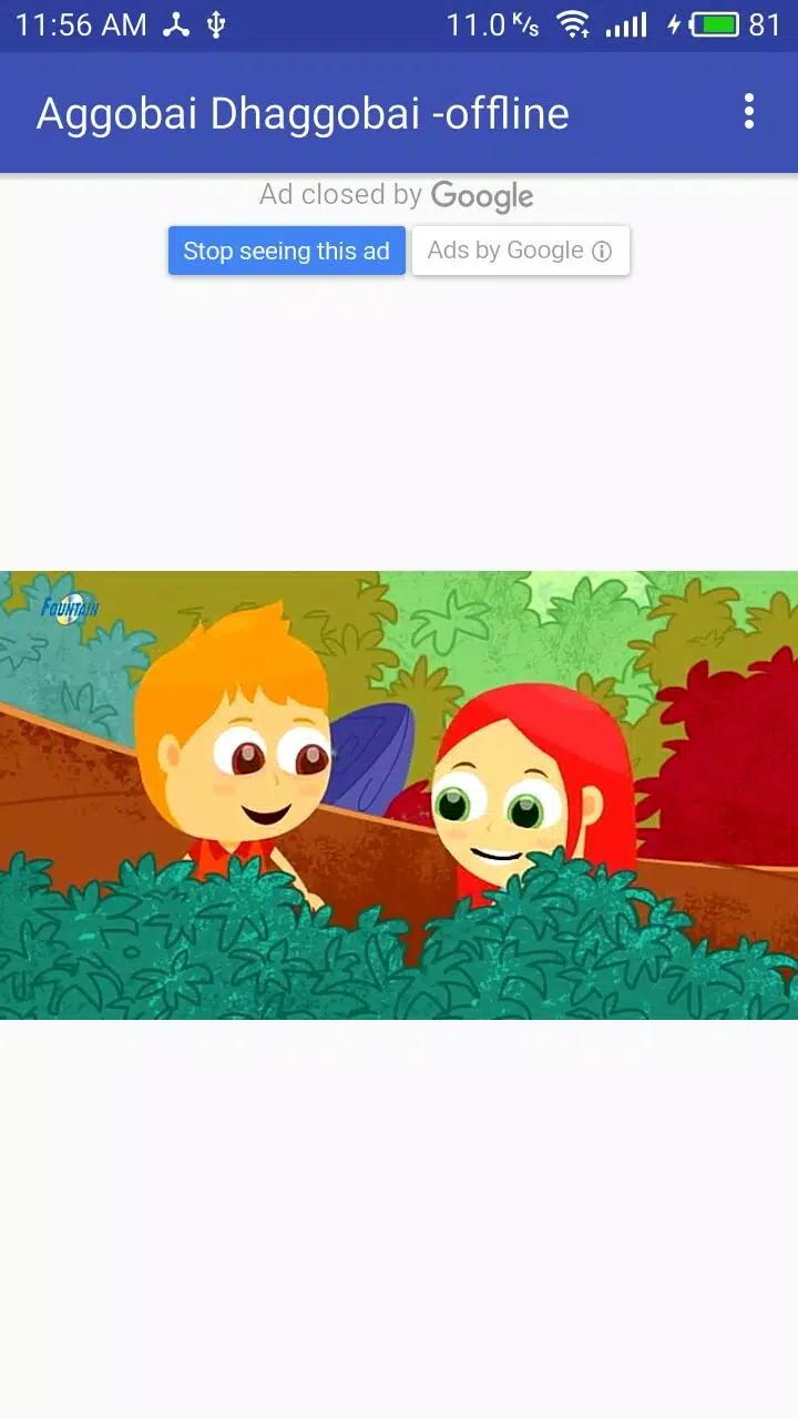 aggobai dhaggobai APK for Android Download aggobai dhaggobai APK for Android Download