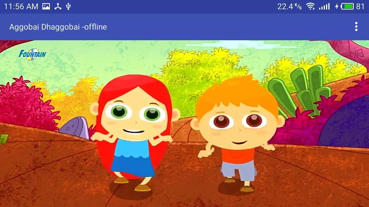 aggobai dhaggobai APK for Android Download aggobai dhaggobai APK for Android Download