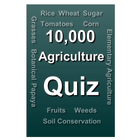 Agriculture quiz ikona