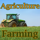Agriculture Farming Videos أيقونة