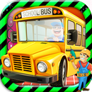 スクールバス自動車工場メーカー APK