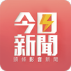 今日新聞 APK