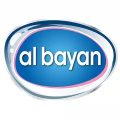 Baixar Al Bayan Water APK