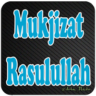 Pembelajaran Materi Tentang Mukjizat Rasulullah иконка