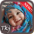 Nama bayi perempuan islam أيقونة