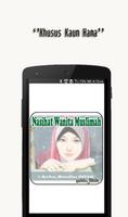 Kumpulan Kumpulan Nasihat Wanita Muslimah 海報