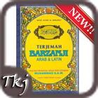 Al Barzanji Terjemah أيقونة