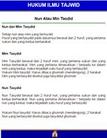 Belajar hukum "ilmu tajwid" Lengkap Edisi Terbaru! скриншот 1