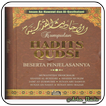 Complete Hadith Qudsi: Latest 2019 Edition